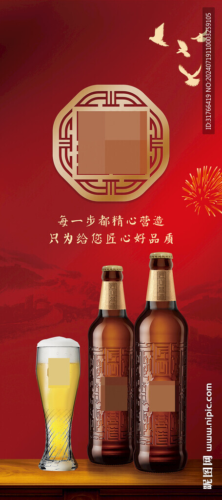 匠心好品質
