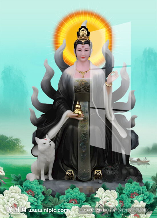 狐仙