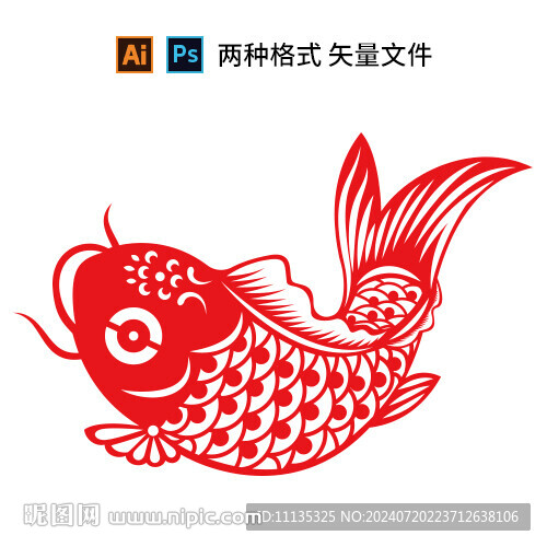 魚剪紙