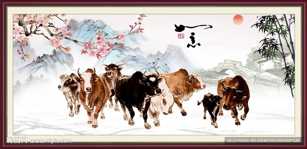 五牛圖