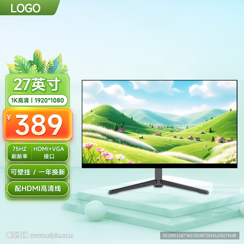 顯示器主圖