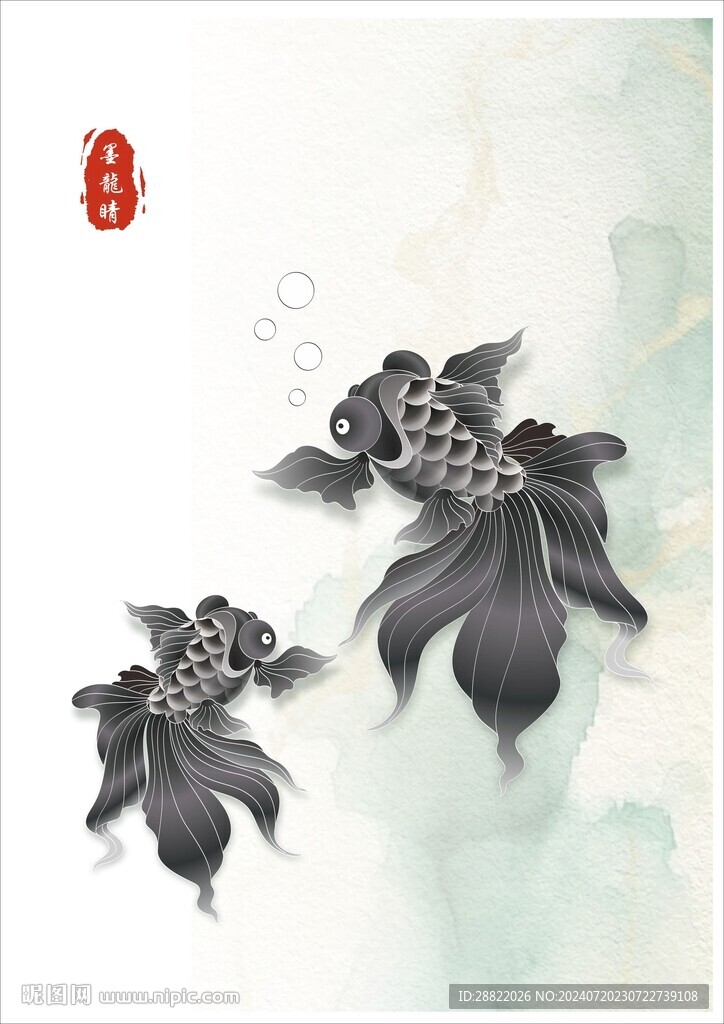 金魚
