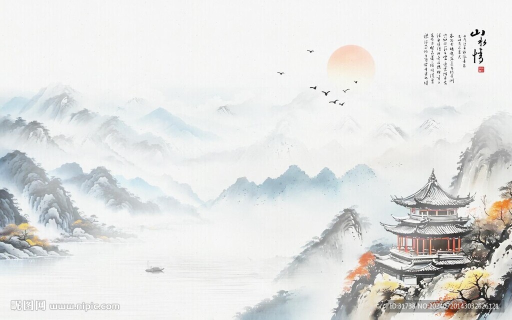 新中式水墨山水電視背景墻