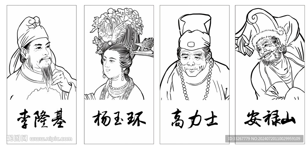 人物線稿