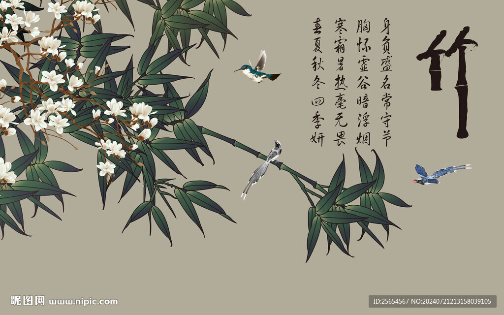 花鳥竹報平安中式電視背景墻
