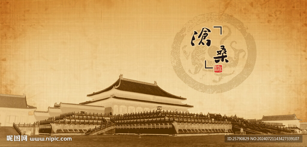 古建筑