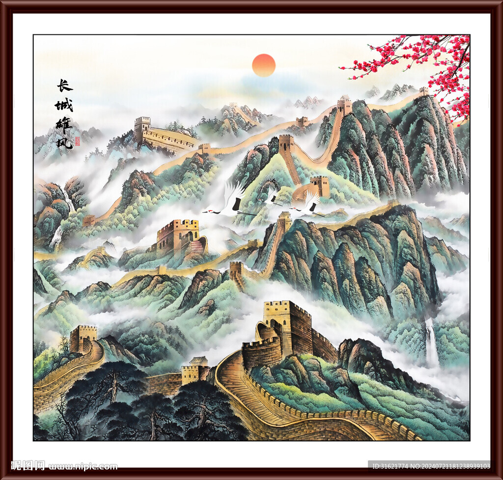 長城方形山水畫