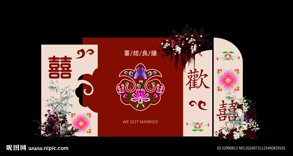 羌族婚禮美陳