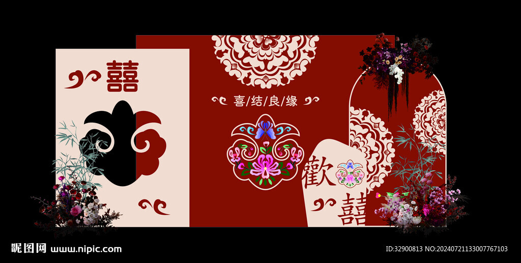 羌族婚禮美陳