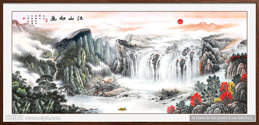 中堂山水畫(huà)