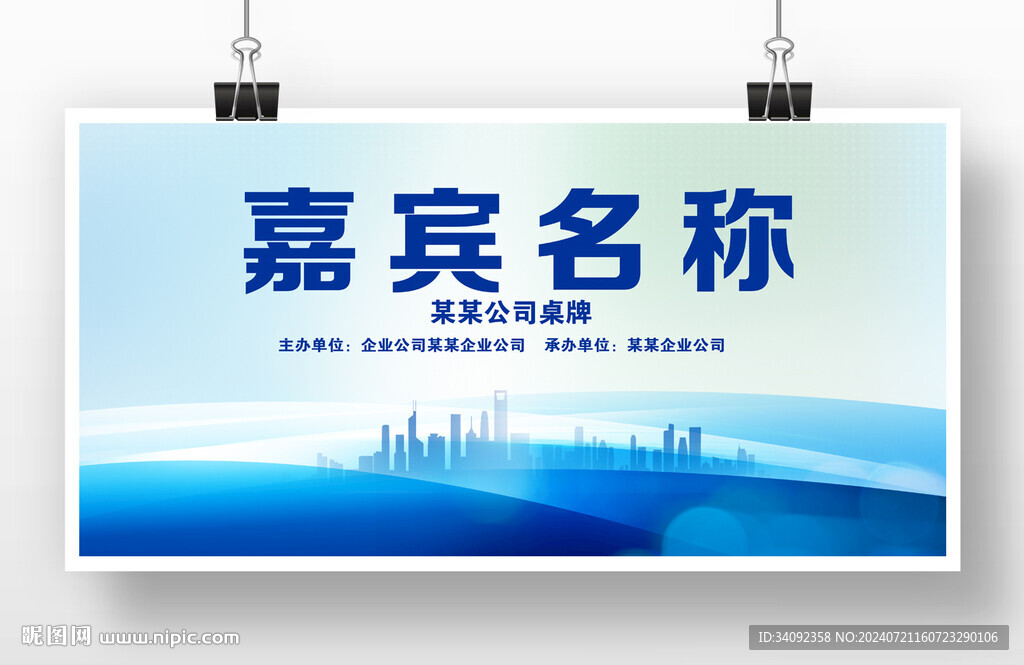 桌牌