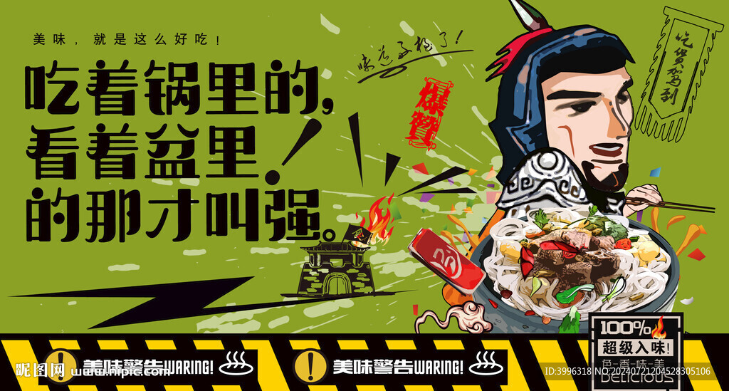 米粉
