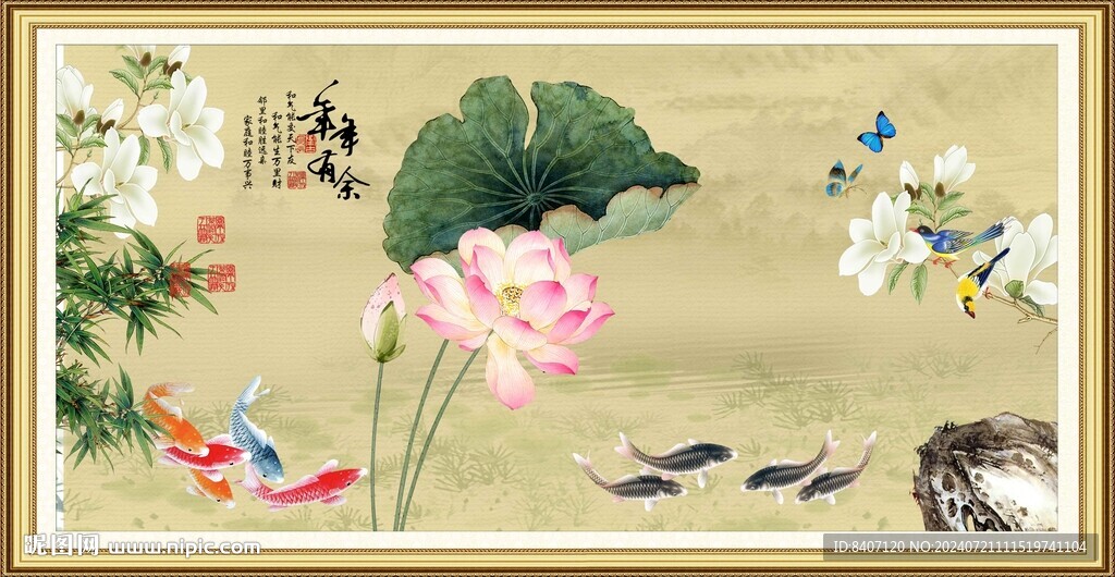 中國畫荷花