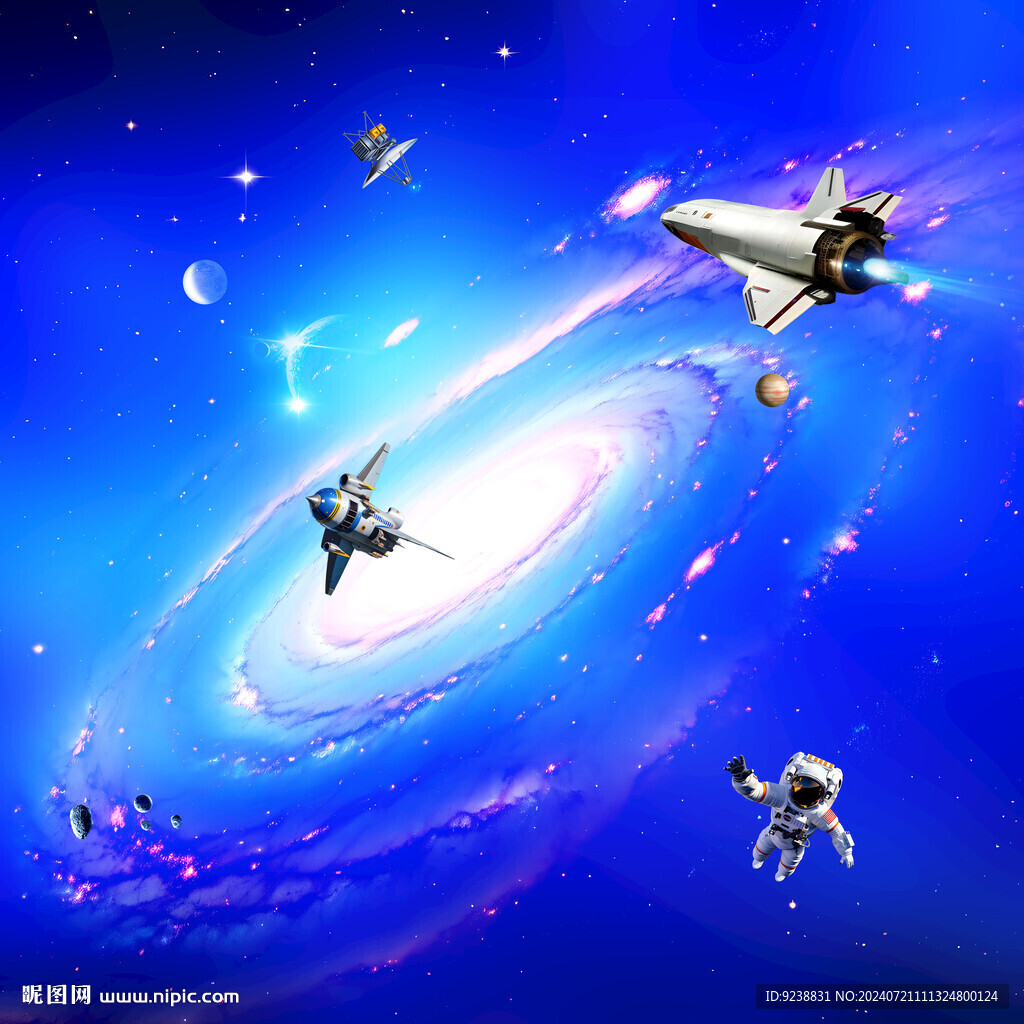 星空旋渦
