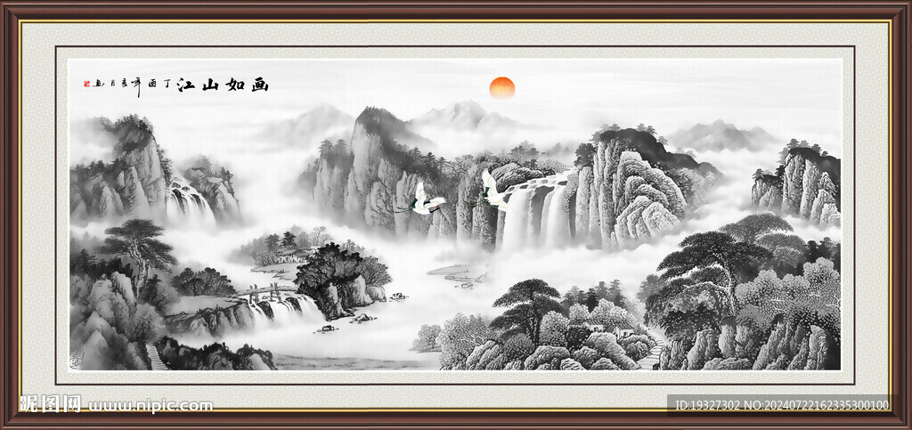 中國(guó)畫(huà) 