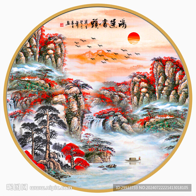 鴻運當(dāng)頭裝飾畫