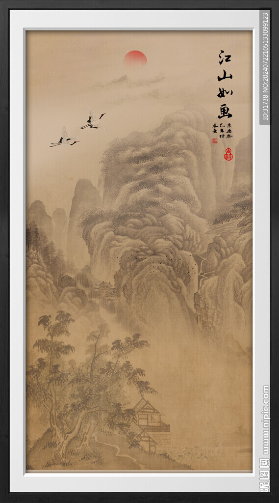 古畫