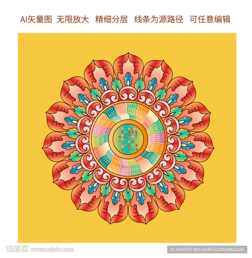 敦煌團花如意蓮花紋藻井
