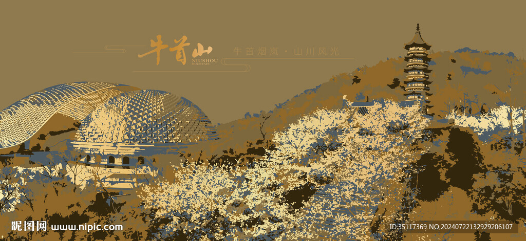 牛首山