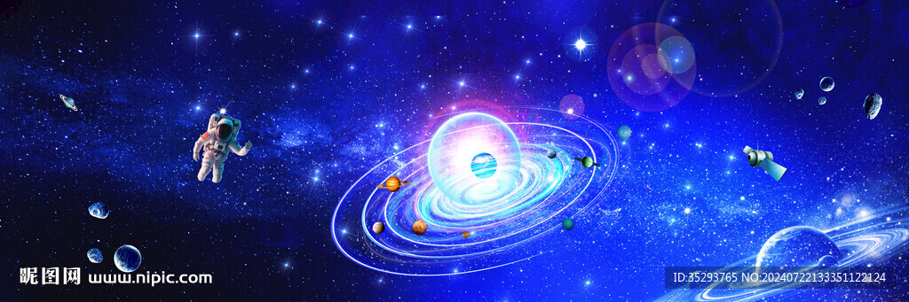宇宙星空圖