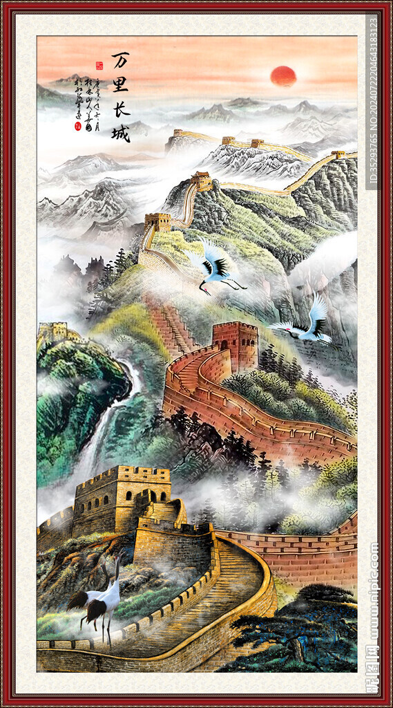 玄關長城
