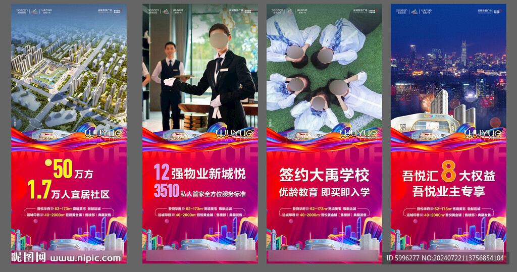商業(yè)地產(chǎn)價(jià)值點(diǎn)