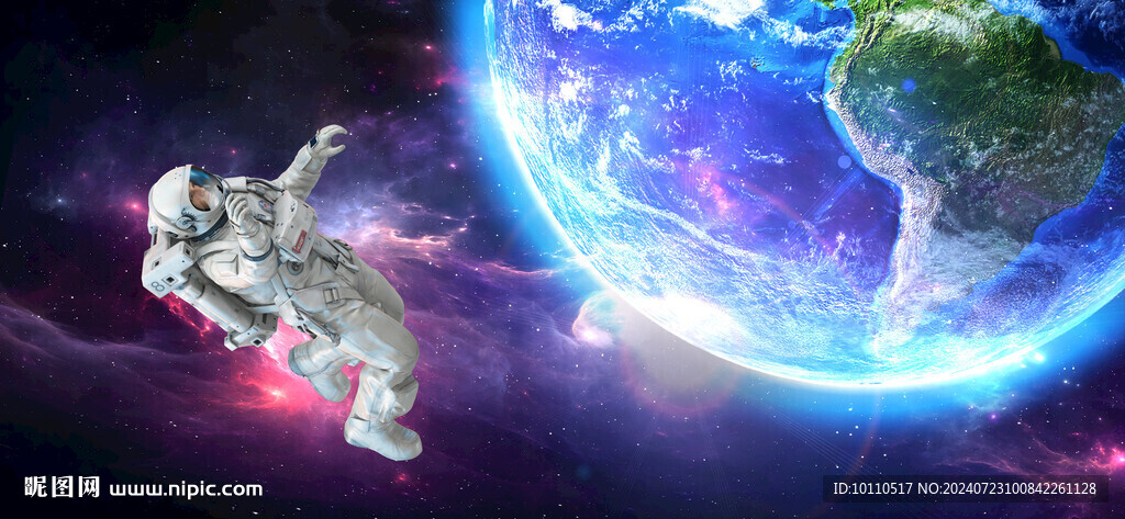 星云 
