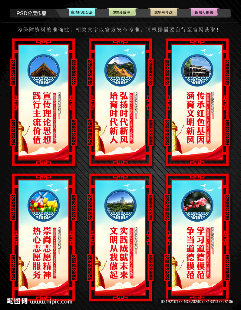 新時(shí)代文明實(shí)踐站