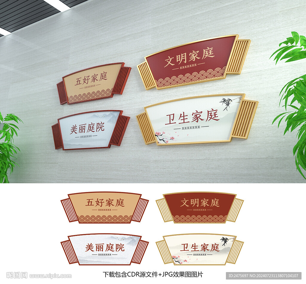 美麗庭院