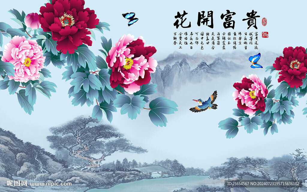 牡丹花開富貴山水背景墻