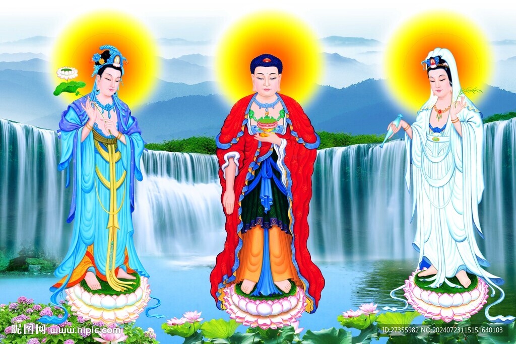三圣圖