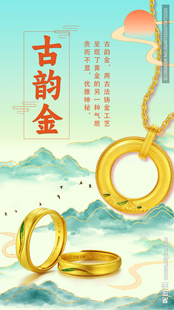 黃金燈箱