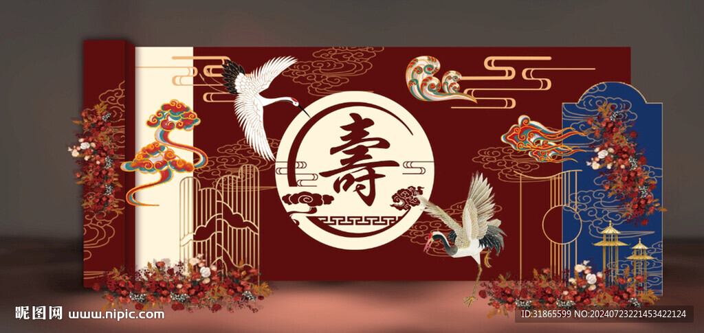 喜慶壽宴