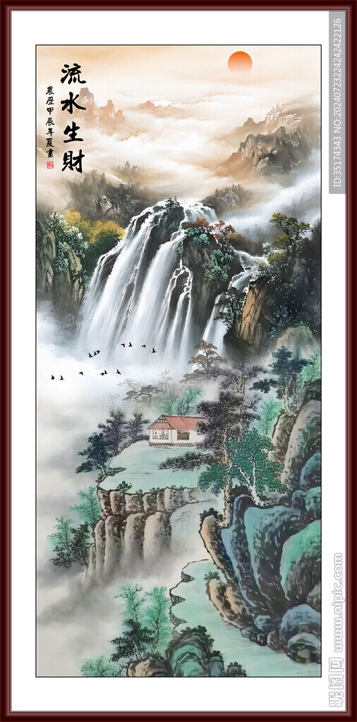 豎幅山水瀑布