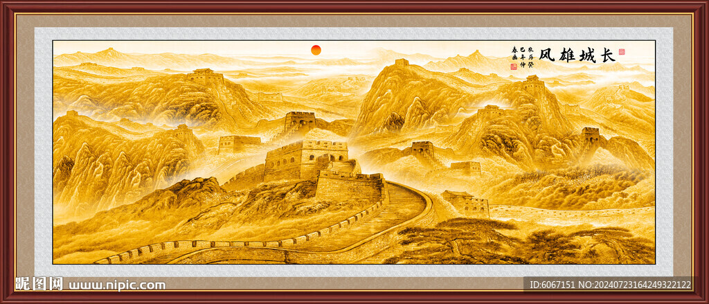金色長(zhǎng)城國(guó)畫(huà)