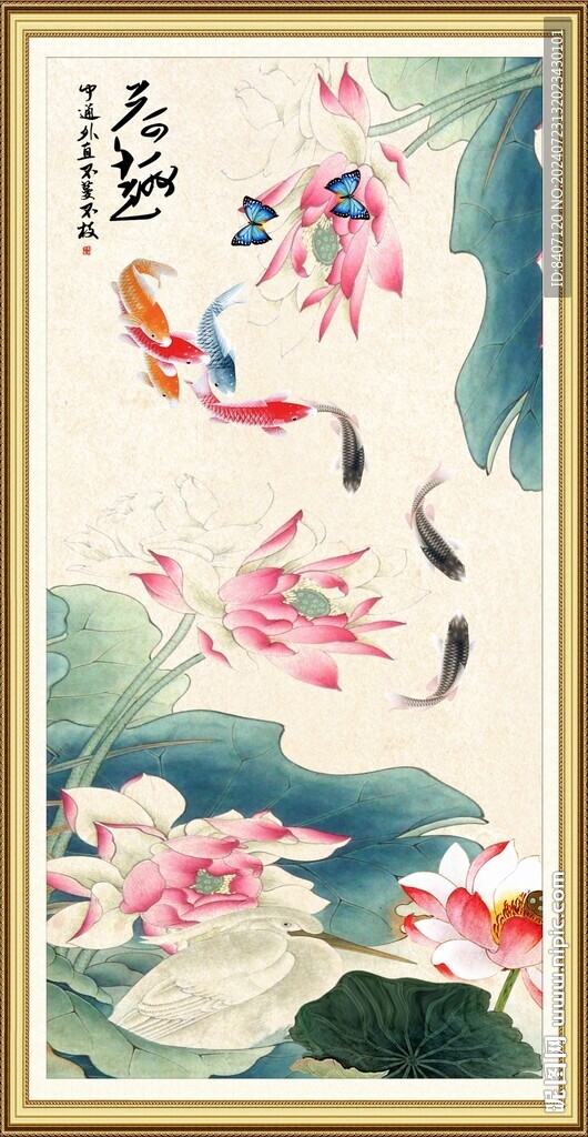 荷花圖