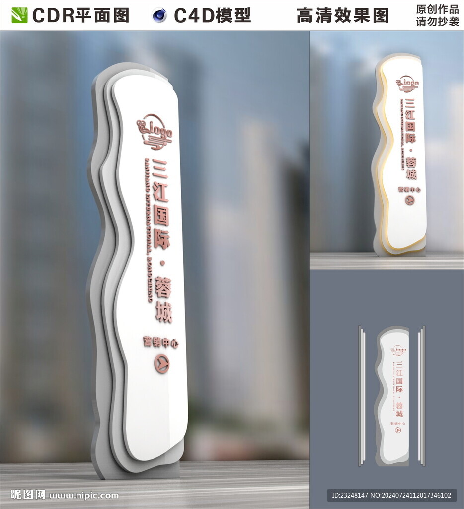 精神堡壘