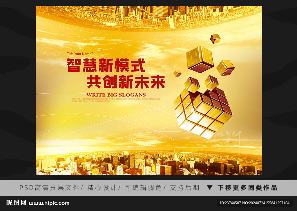 金融