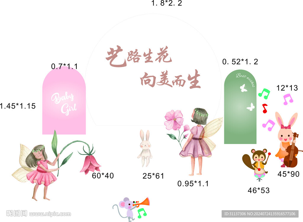 舞蹈芭蕾舞臺背景圖片
