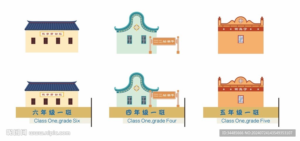 深圳平湖區(qū)特色建筑