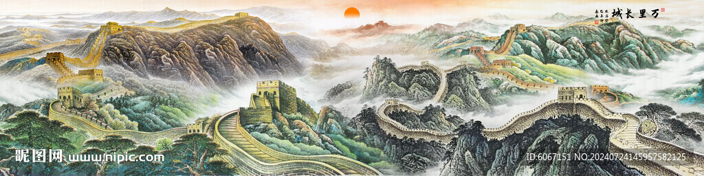 巨幅長城國畫