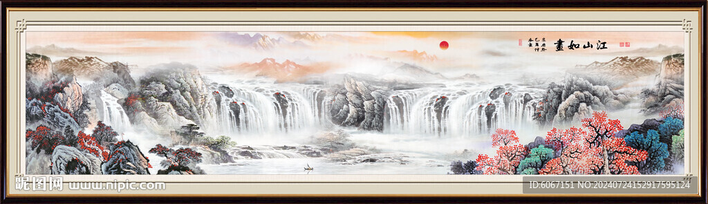 巨幅山水畫(huà)國(guó)畫(huà)