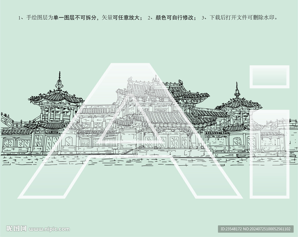 山西大同純陽宮