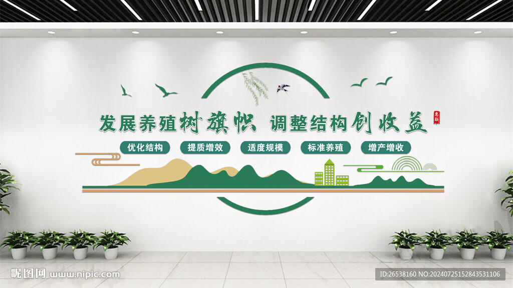 中國風文化墻