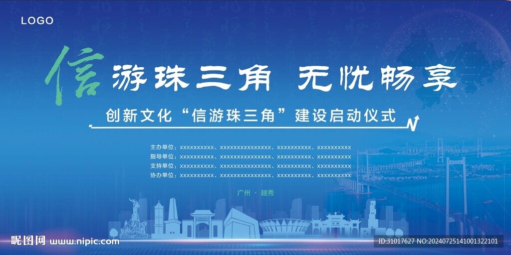 活動主kv