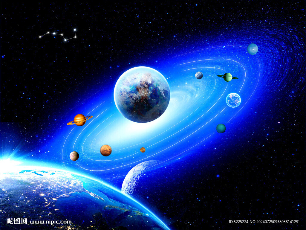 浩瀚星空