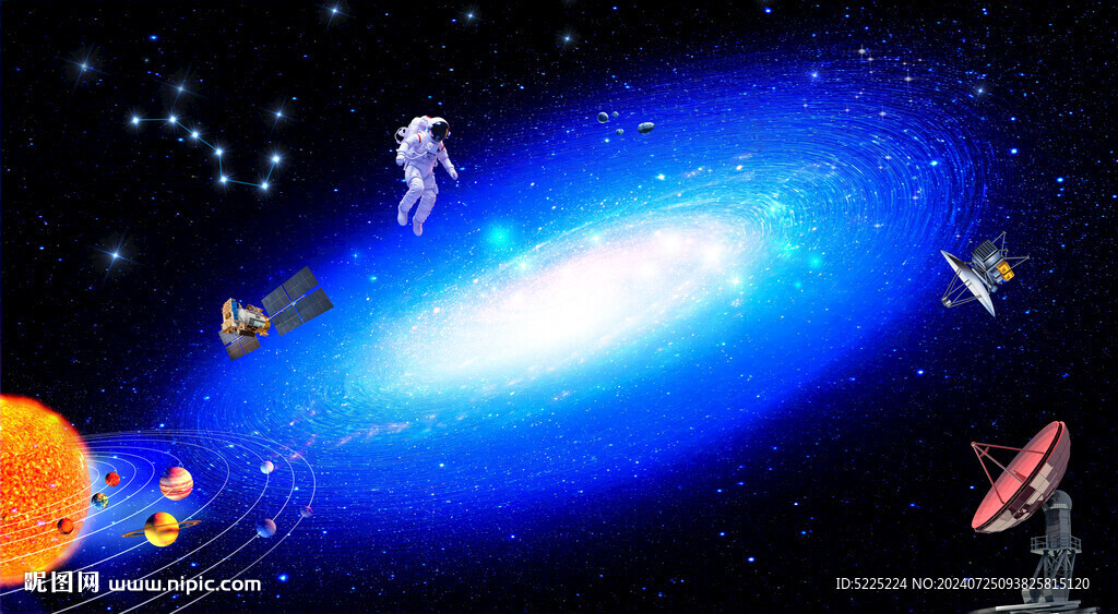 浩瀚星空