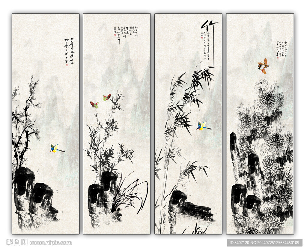梅蘭竹菊四條屏