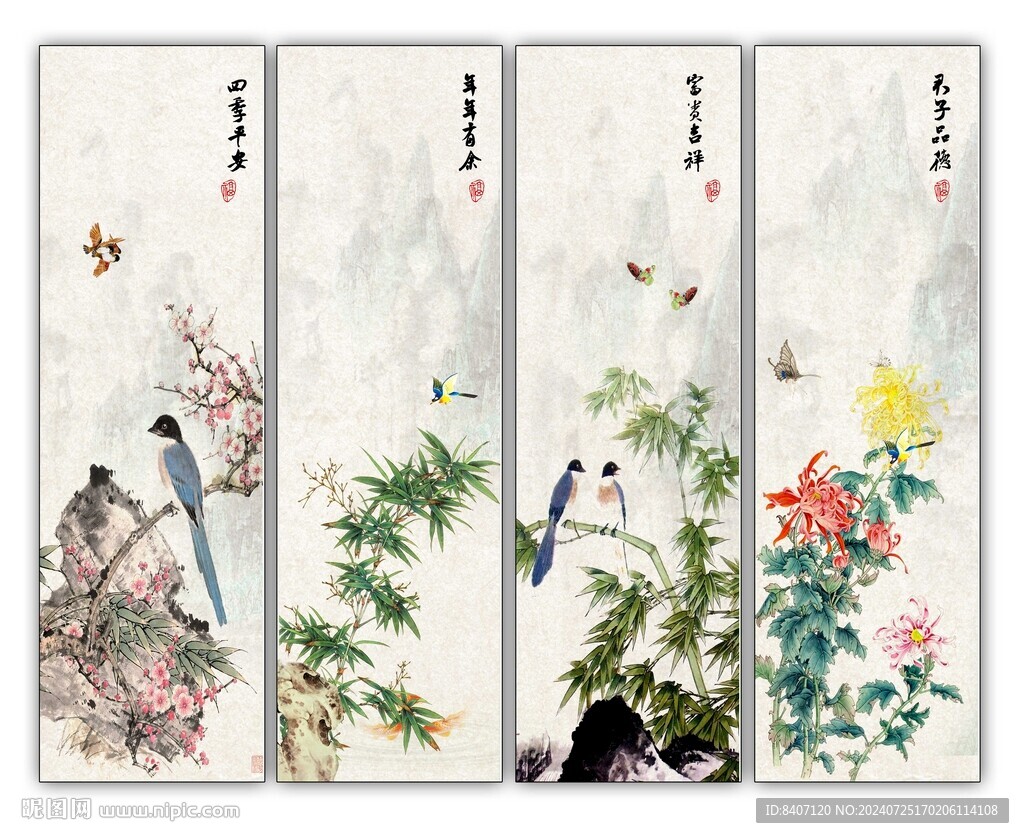 梅蘭竹菊