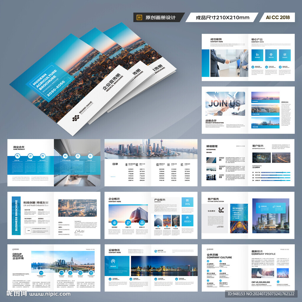 方形建筑畫冊